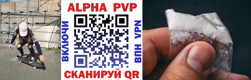 Alfa_PVP Crystall  цены наркотик  МЕГА ONION  Тосно 