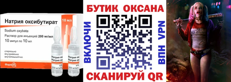 Бутират 99% Тосно