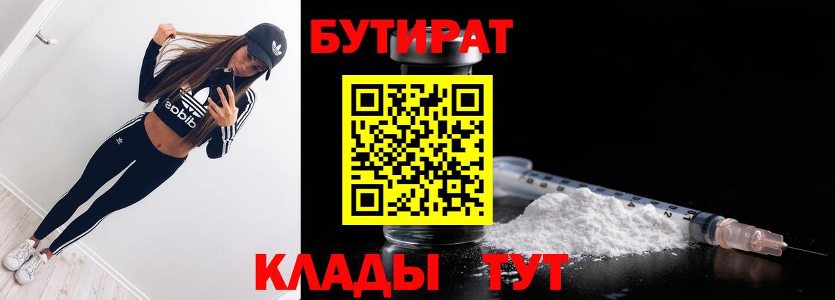 КОКАИН  Лсд 25  Вход с VPN  Тосно  ГАШ  Мефедрон 