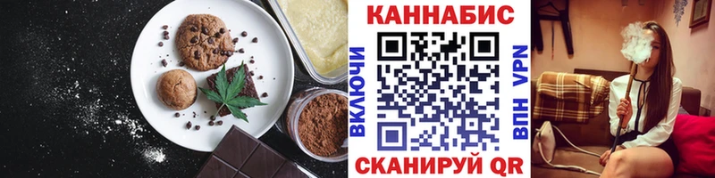 купить сайты Тосно Печенье с ТГК марихуана