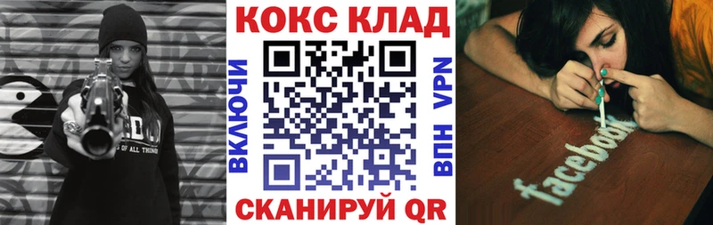 blacksprut рабочий сайт Тосно Cocaine 98%