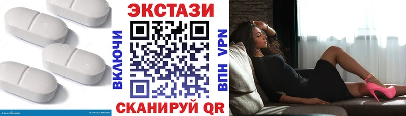как найти   Тосно  Ecstasy TESLA 