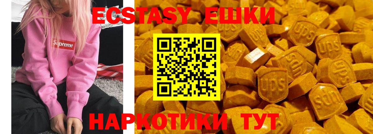 Мефедрон  ГАШИШ  КОКАИН  ГАШ  МАРИХУАНА  Тосно  Меф МЯУ МЯУ   Купить  Вход с VPN 