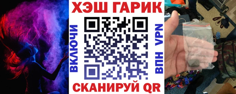 Гашиш Изолятор  Тосно 