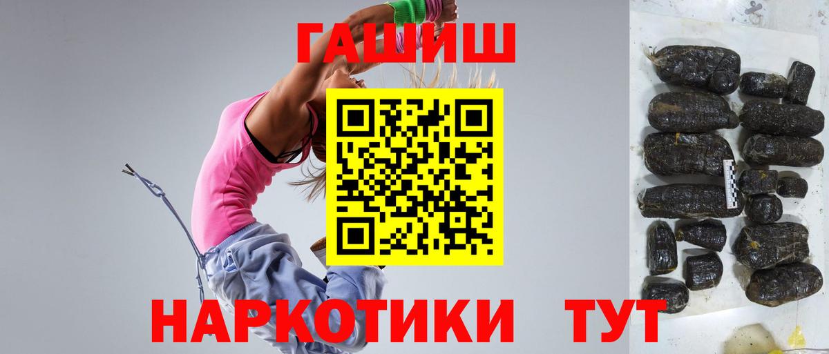 цены наркотик  Гашиш VHQ  Тосно  Гашиш гашик 