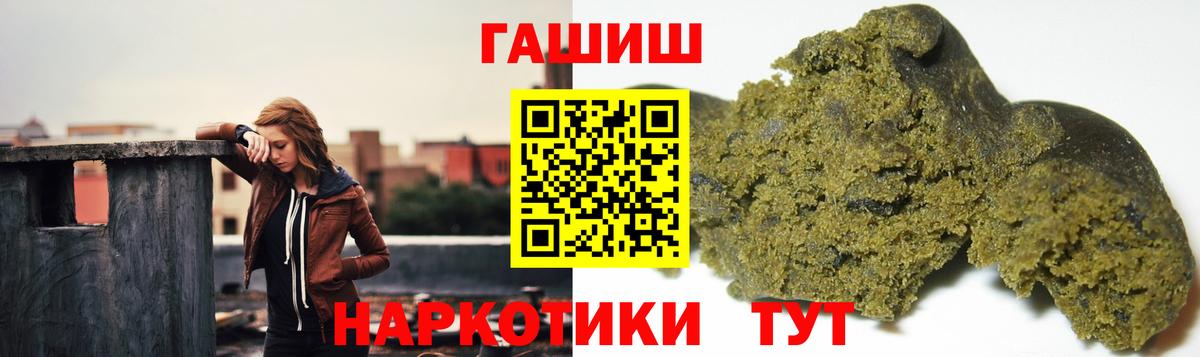 Тосно  ГАШИШ  купить наркоту  ГАШИШ AMNESIA HAZE  Вход с VPN 