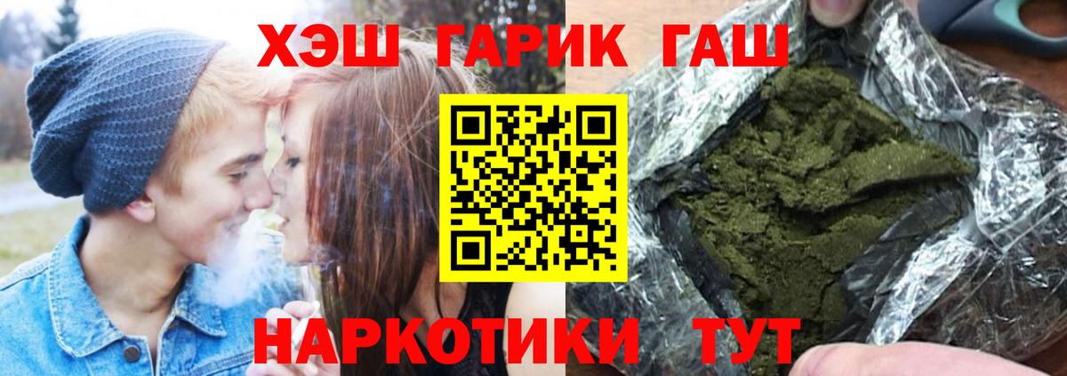 Гашиш ice o lator Тосно