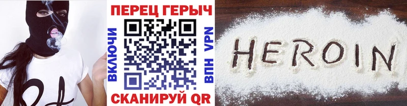ГЕРОИН VHQ  blacksprut маркетплейс  Тосно 