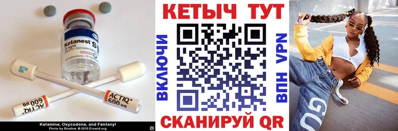 kraken рабочий сайт Тосно КЕТАМИН VHQ