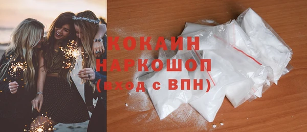 MDMA Premium VHQ Нязепетровск