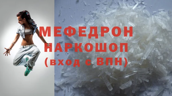 синтетический гашиш Няндома