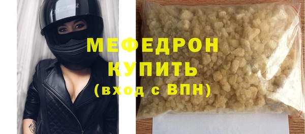 соль курить ск Нягань