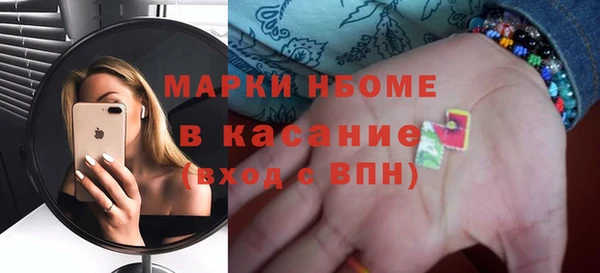 PSILOCYBIN Осинники
