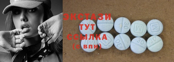 MDMA Premium VHQ Нязепетровск