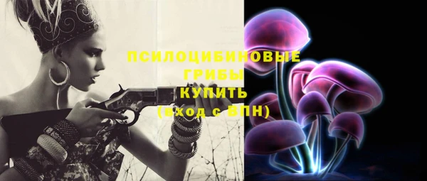 соль курить ск Нягань
