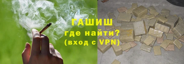 соль курить ск Нягань