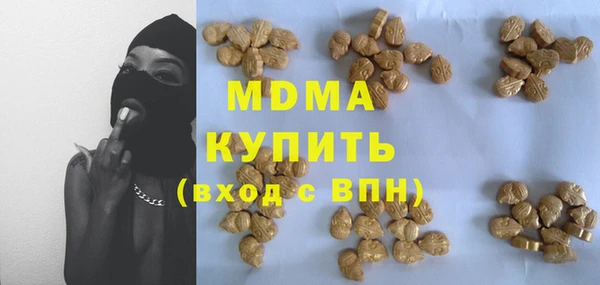 PSILOCYBIN Осинники