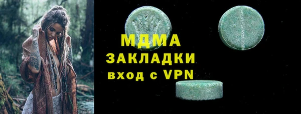 mdma Остров