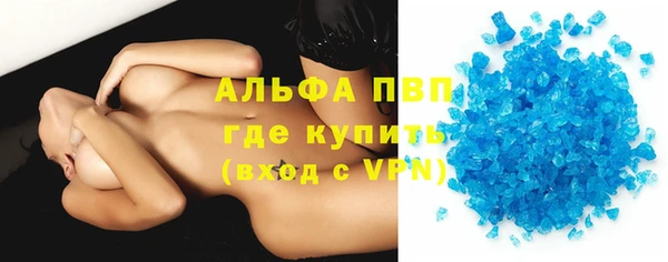 синтетический гашиш Няндома