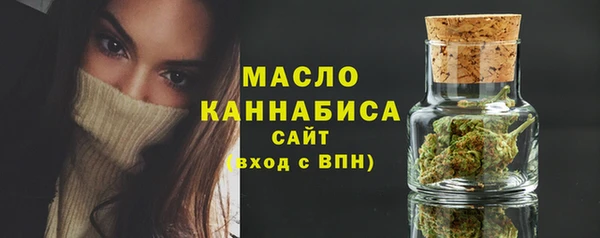 соль курить ск Нягань