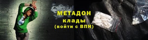 соль курить ск Нягань