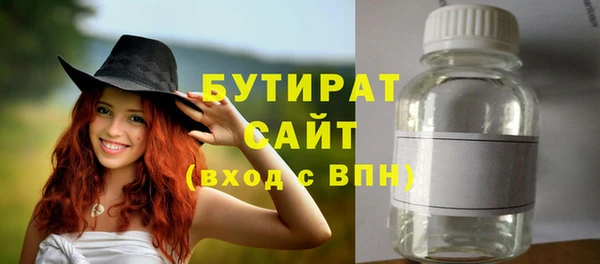 PSILOCYBIN Осинники