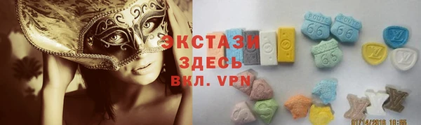 первитин Осташков