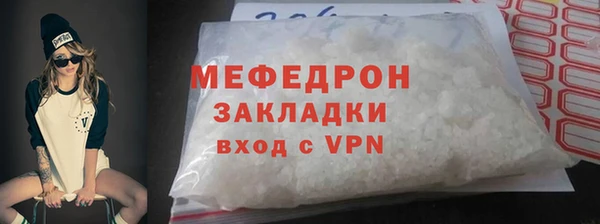 MDMA Premium VHQ Нязепетровск