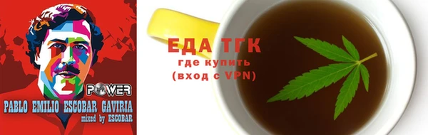 первитин Осташков
