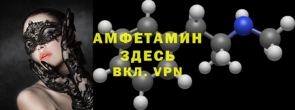 PSILOCYBIN Осинники