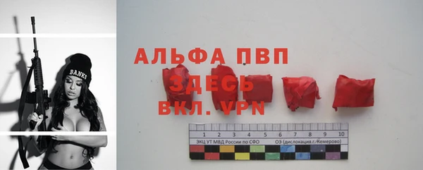 MDMA Premium VHQ Нязепетровск