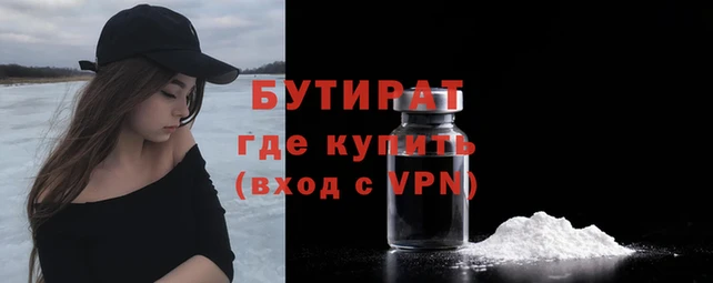 MDMA Premium VHQ Нязепетровск