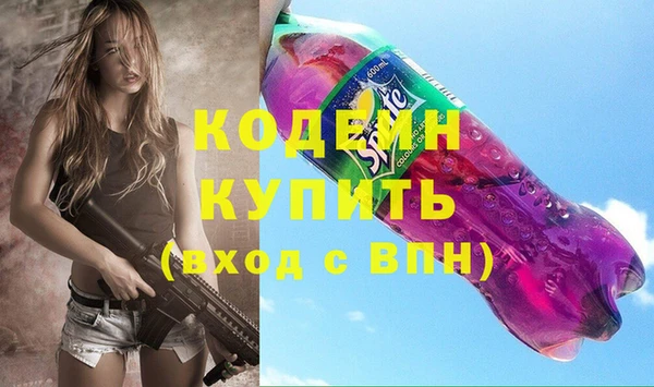 первитин Осташков