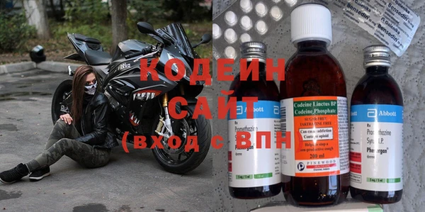 синтетический гашиш Няндома
