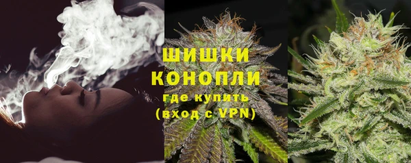 первитин Осташков