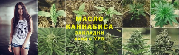 соль курить ск Нягань
