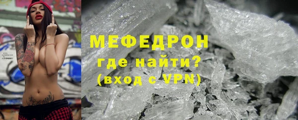 синтетический гашиш Няндома