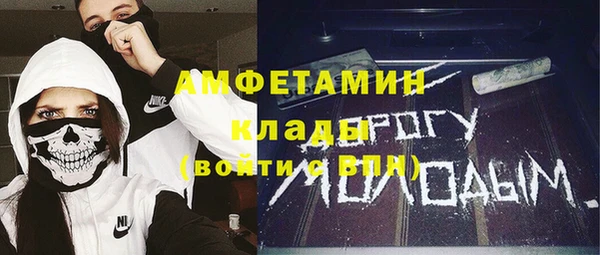 первитин Осташков