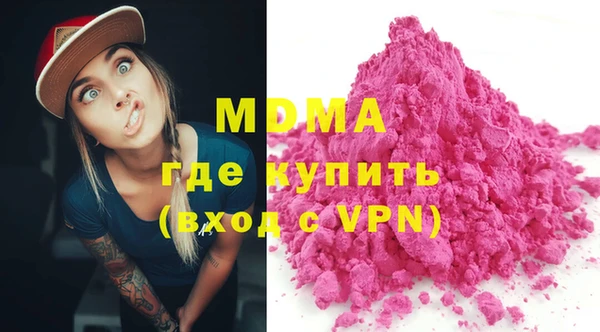 первитин Осташков