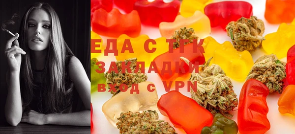 первитин Осташков