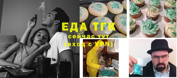 синтетический гашиш Няндома