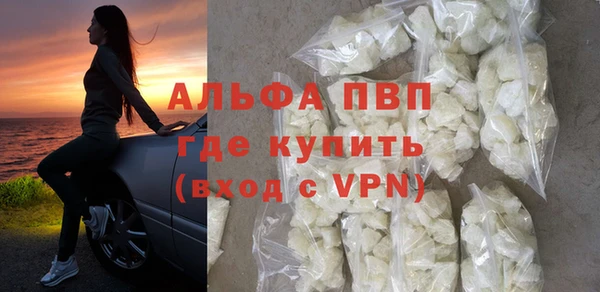 MDMA Premium VHQ Нязепетровск
