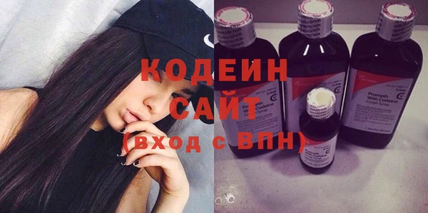 синтетический гашиш Няндома
