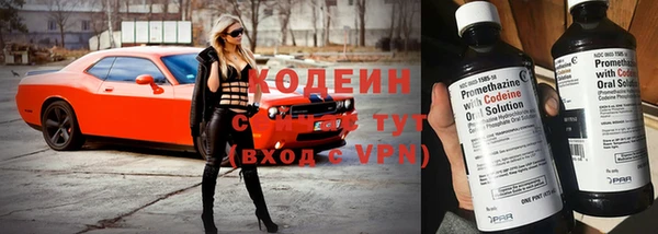 первитин Осташков