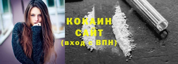 синтетический гашиш Няндома