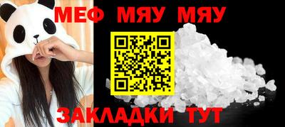 хмурый Заводоуковск