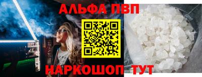 apvp Балашиха