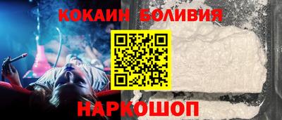 гашишное масло Балаково