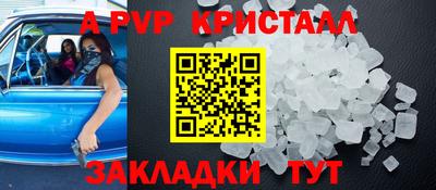 героин Заволжье