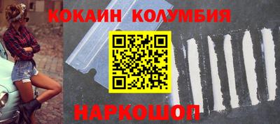 героин Заволжье